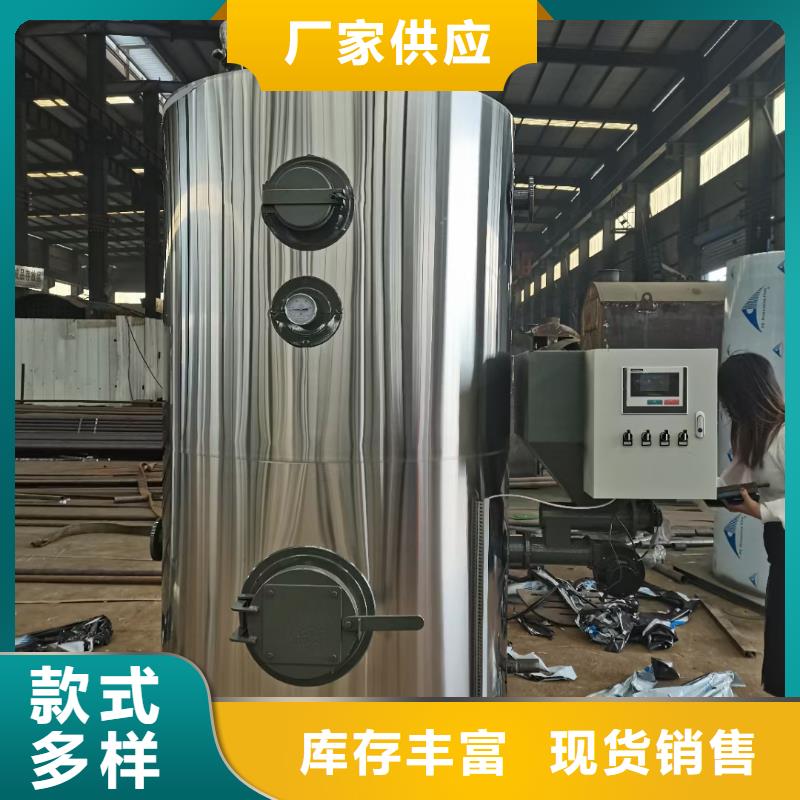 蒸汽发生器导热油锅炉做工细致