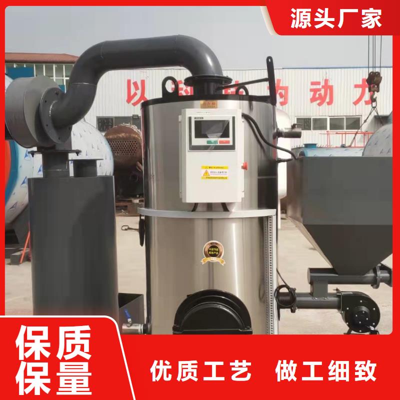 电热蒸汽发生器