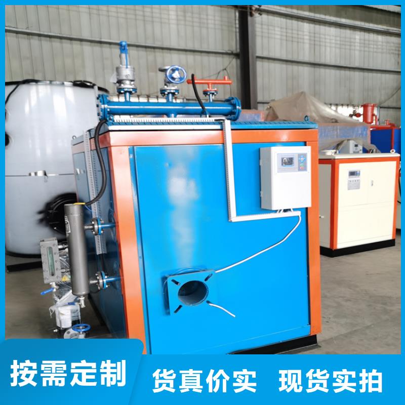 蒸汽发生器导热油锅炉做工细致