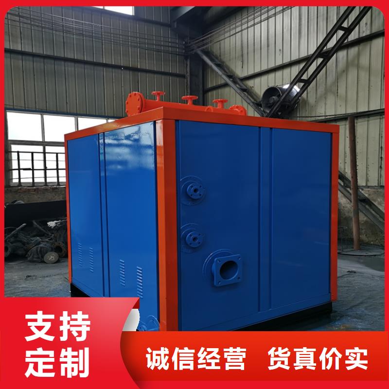 蒸汽发生器,导热油锅炉精选货源