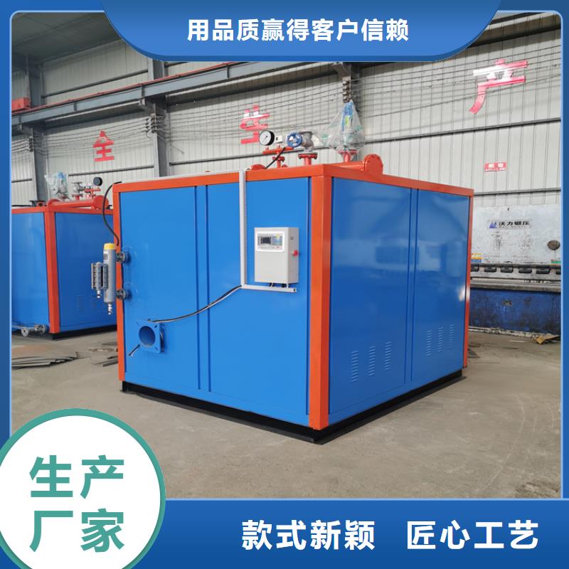 蒸汽发生器锅炉大厂家实力看得见