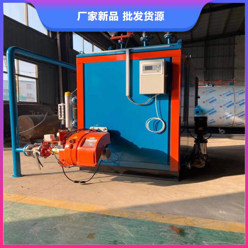 蒸汽发生器真空热水锅炉细节决定成败