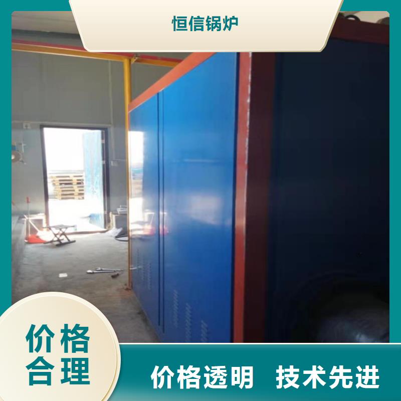 蒸汽发生器【导热油锅炉】质量可靠