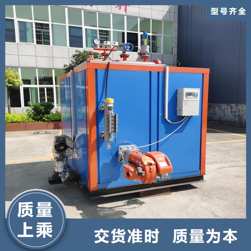 二手生物质蒸汽发生器