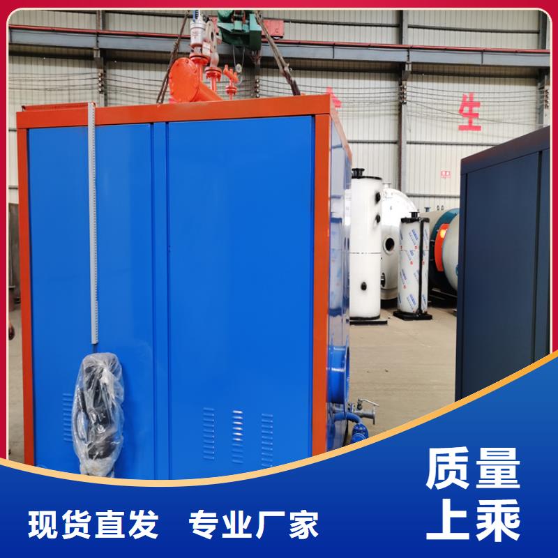 蒸汽发生器锅炉大厂家实力看得见
