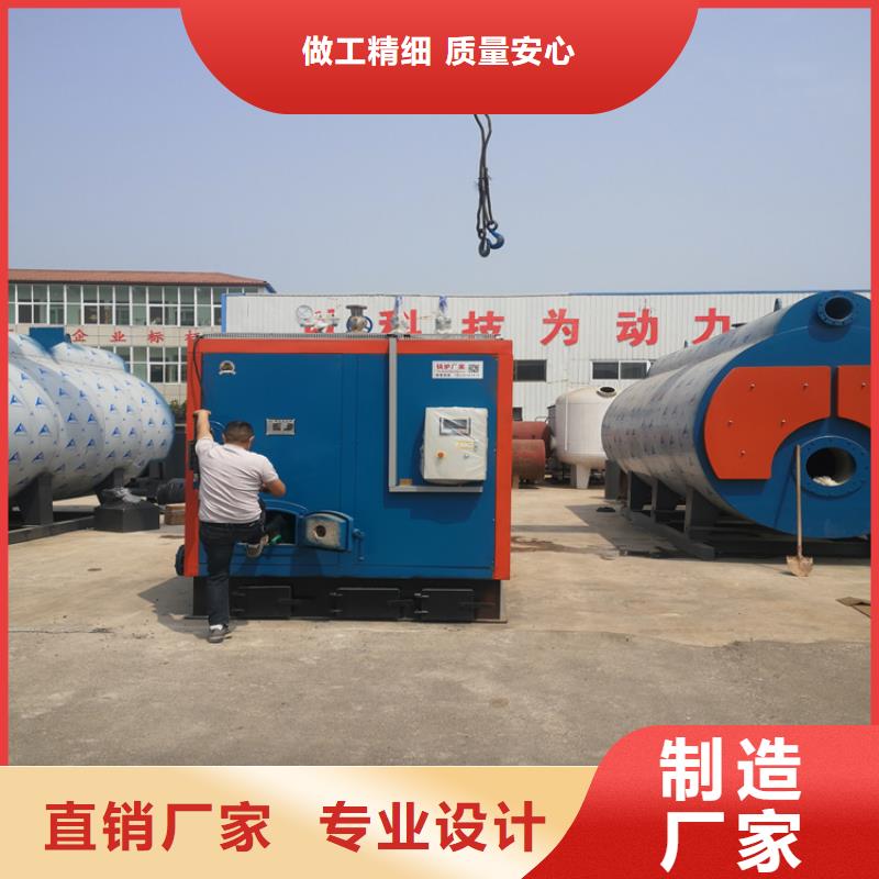 蒸汽发生器锅炉欢迎新老客户垂询