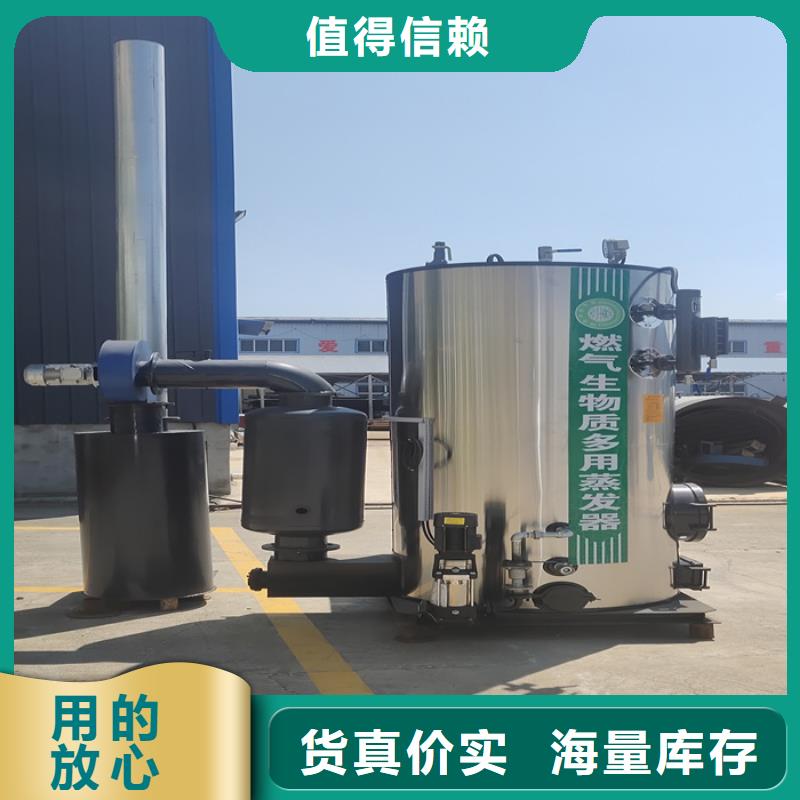 蒸汽发生器锅炉欢迎新老客户垂询