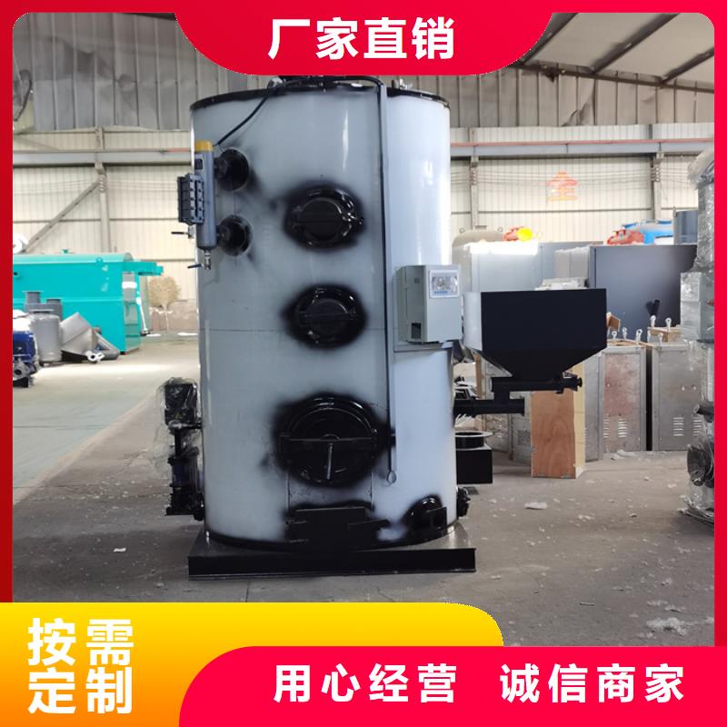蒸汽发生器,导热油锅炉精选货源