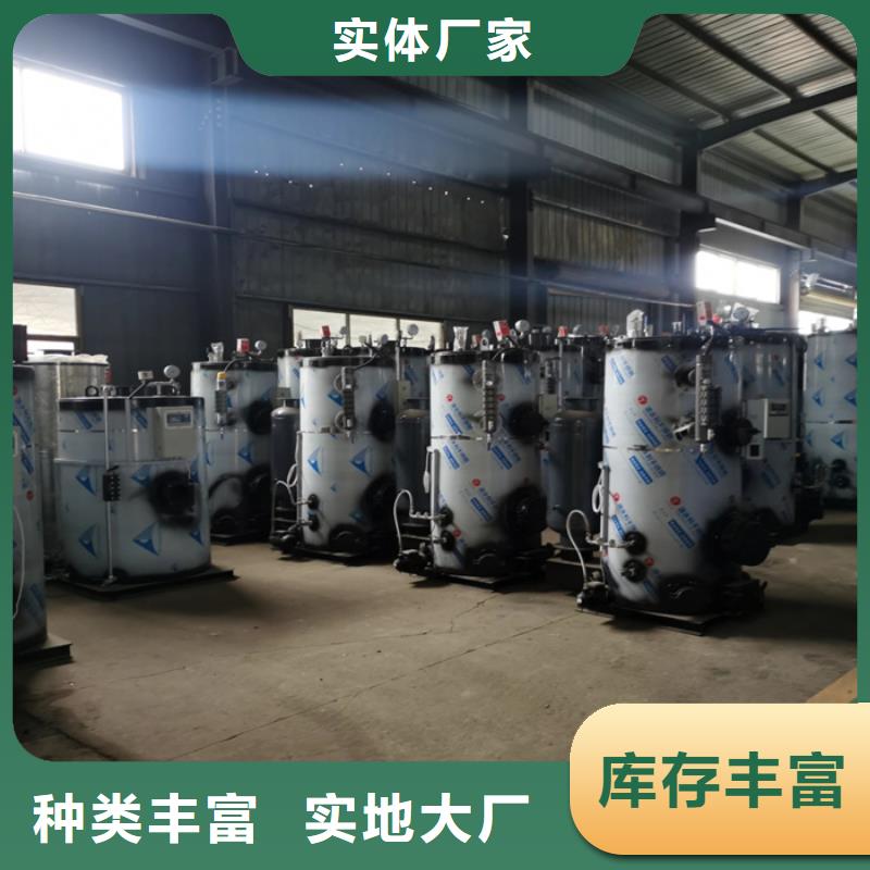 蒸汽发生器_热风炉客户好评