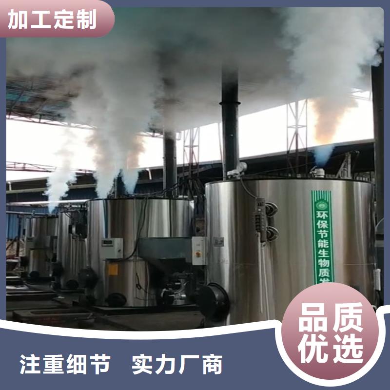 蒸汽发生器_导热油锅炉精工制作