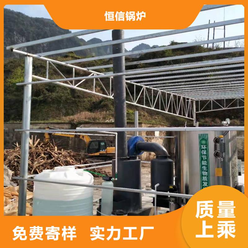 蒸汽发生器生物质热水锅炉厂家定制