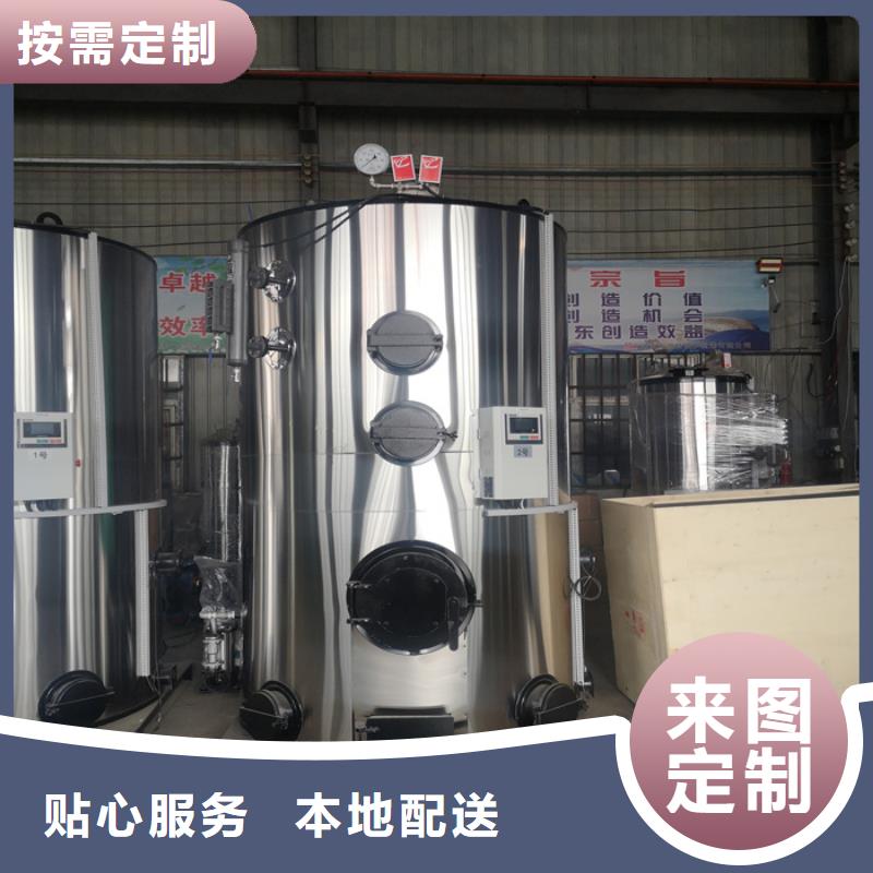 蒸汽发生器,蒸汽锅炉的简单介绍