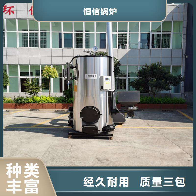 蒸汽发生器,导热油锅炉精选货源