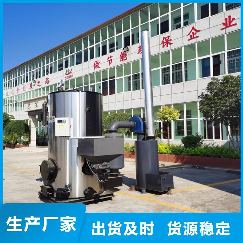 蒸汽发生器-蒸汽锅炉从厂家买售后有保障