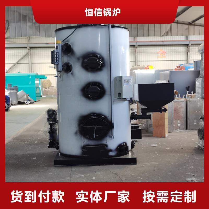 蒸汽发生器_导热油锅炉自产自销