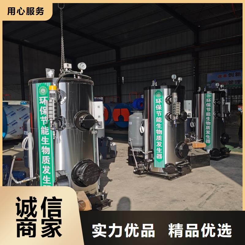 蒸汽发生器_导热油锅炉自产自销