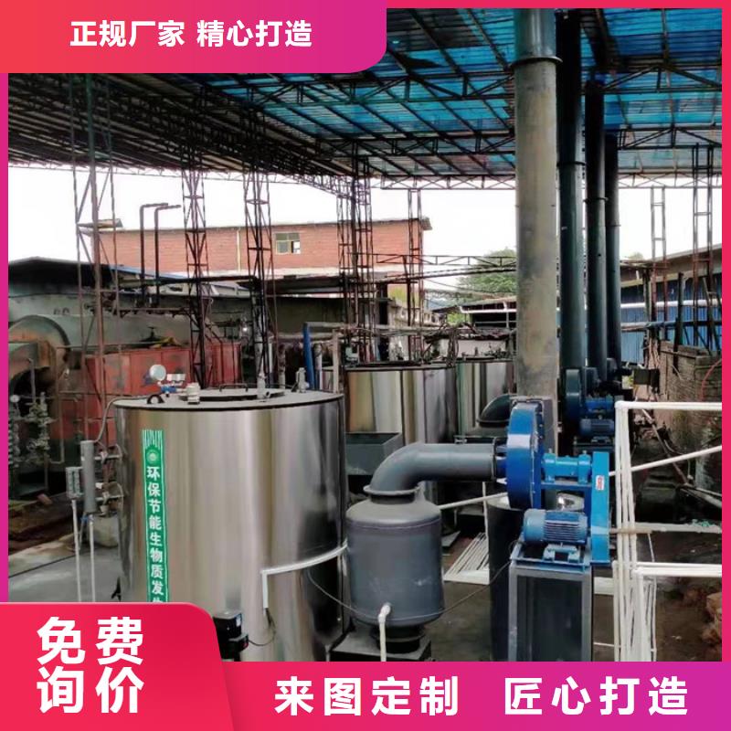 蒸汽发生器【导热油锅炉】质量可靠