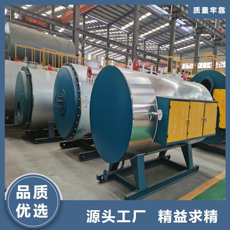 蒸汽发生器【导热油锅炉】质量可靠