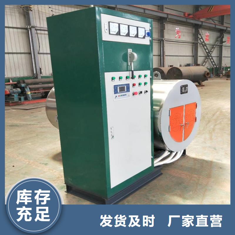 蒸汽发生器真空热水锅炉细节决定成败