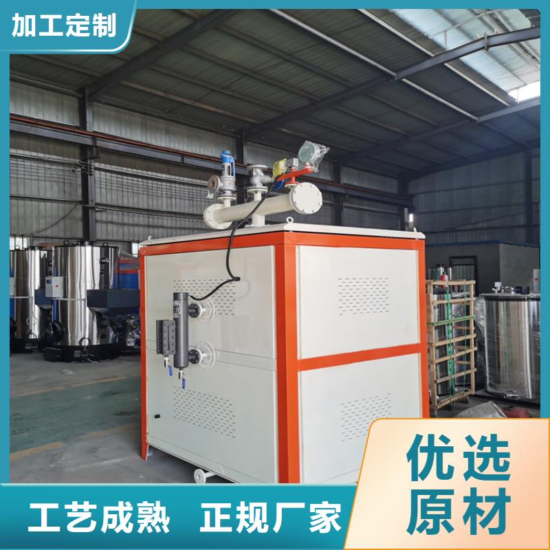 蒸汽发生器_导热油锅炉精工制作
