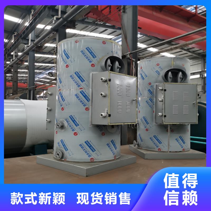 蒸汽发生器【导热油锅炉】质量可靠