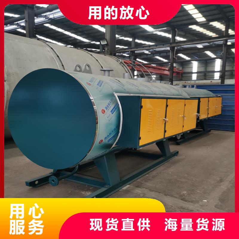蒸汽发生器【导热油锅炉】质量可靠