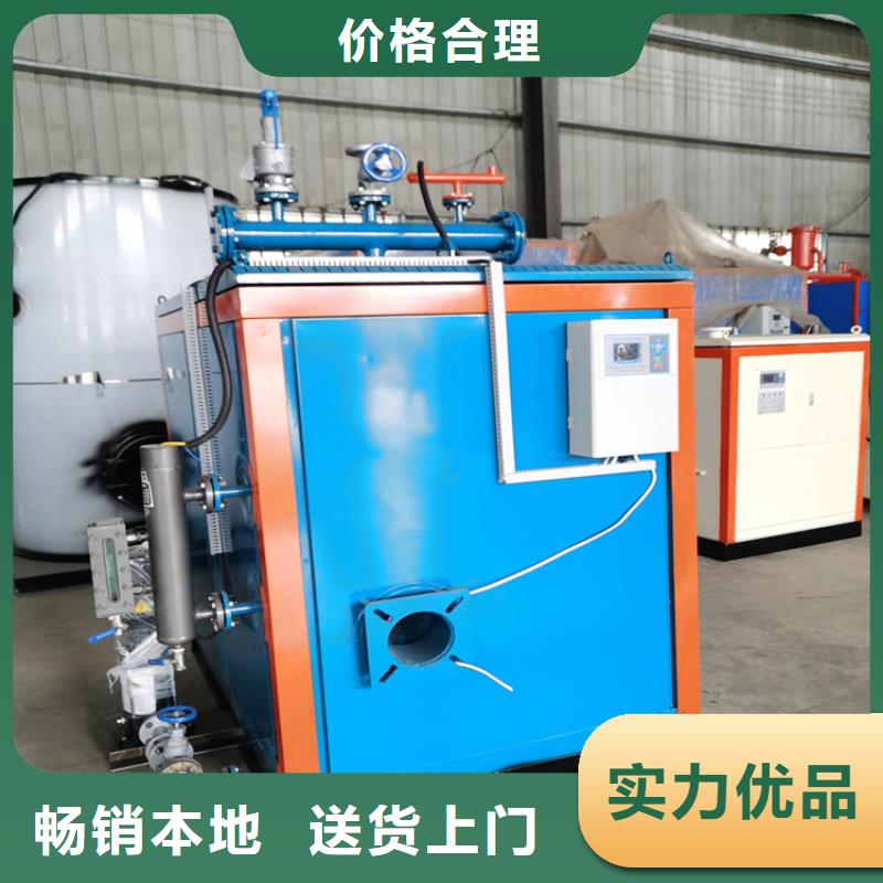 立式生物质蒸汽发生器-立式生物质蒸汽发生器放心