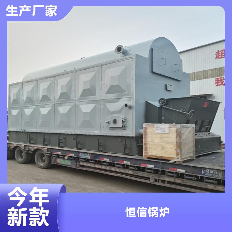 立式生物质蒸汽发生器-立式生物质蒸汽发生器放心