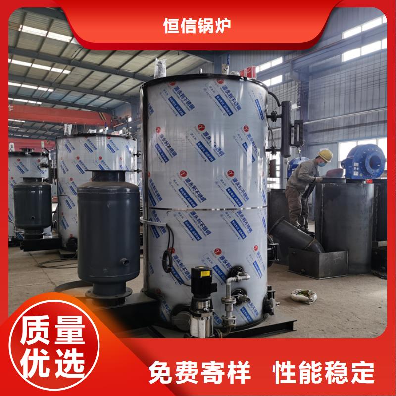 立式生物质蒸汽发生器-立式生物质蒸汽发生器放心