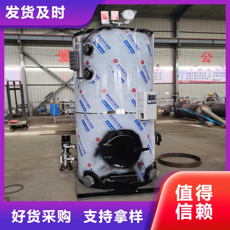 立式生物质蒸汽发生器-立式生物质蒸汽发生器放心