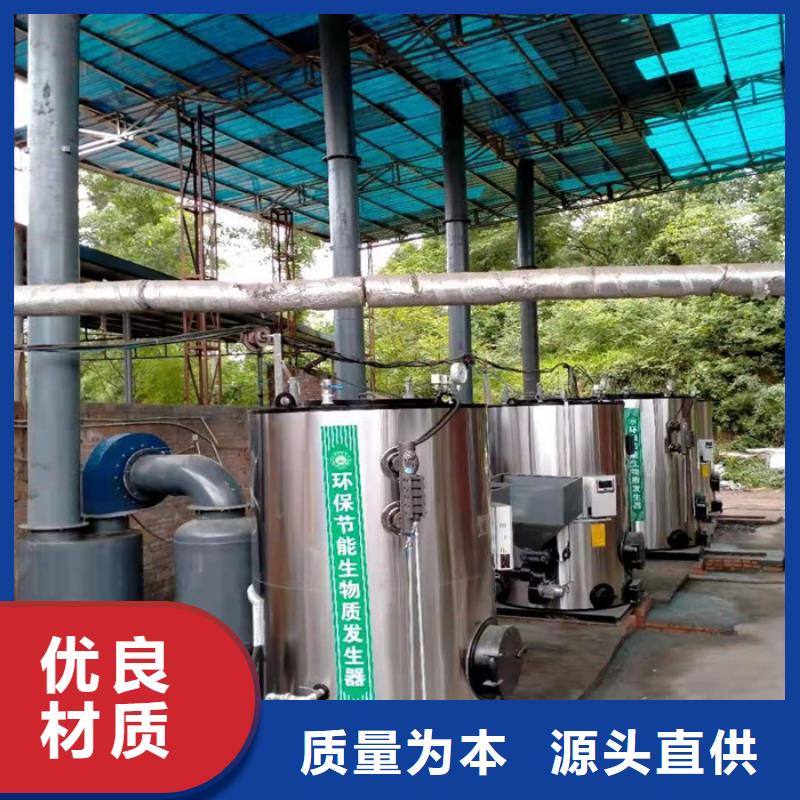 立式生物质蒸汽发生器-立式生物质蒸汽发生器放心