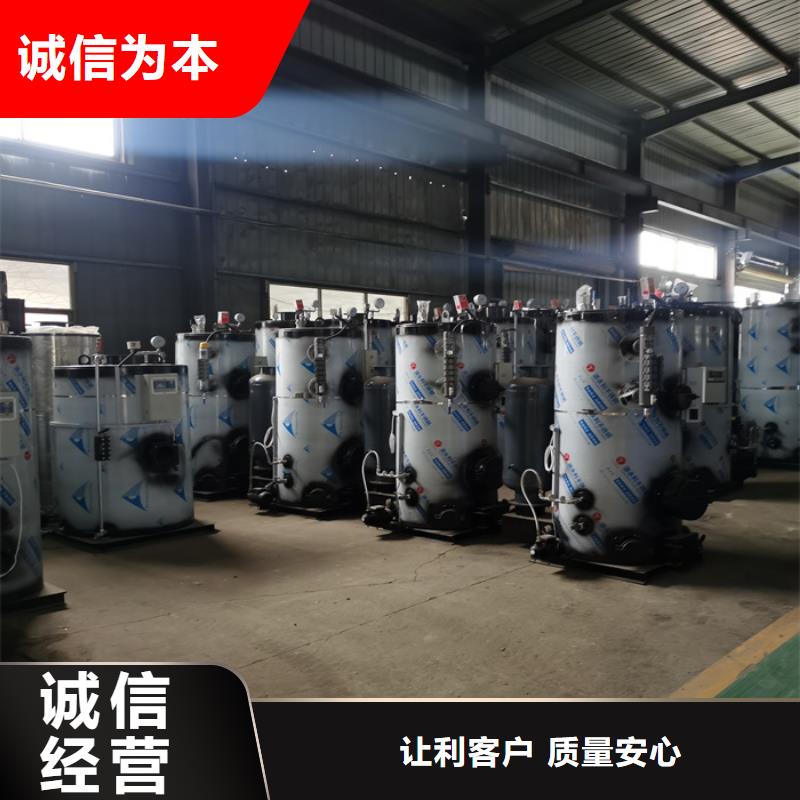 立式生物质蒸汽发生器-立式生物质蒸汽发生器放心