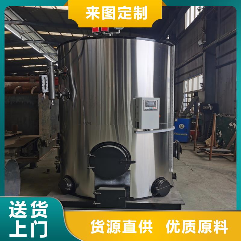 立式生物质蒸汽发生器-立式生物质蒸汽发生器放心