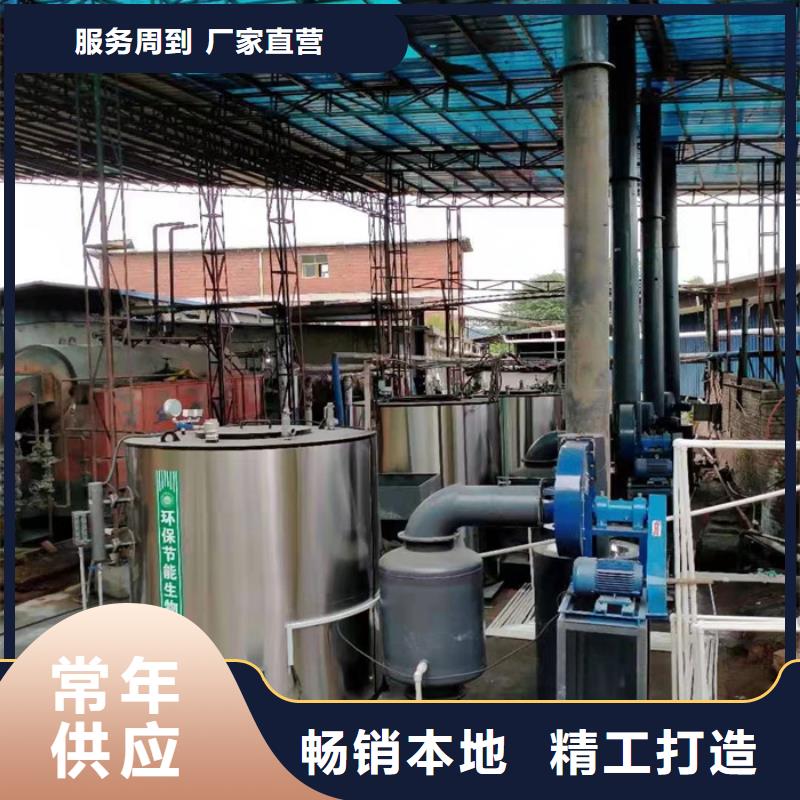 立式生物质蒸汽发生器-立式生物质蒸汽发生器放心