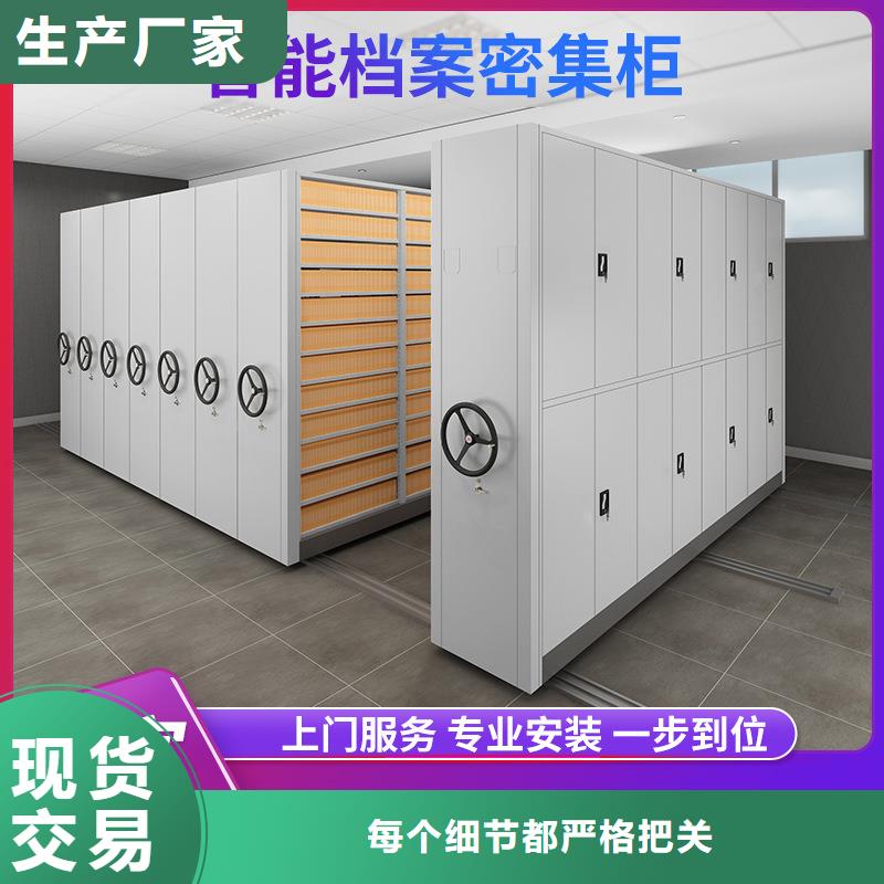 右江区档案室密集柜