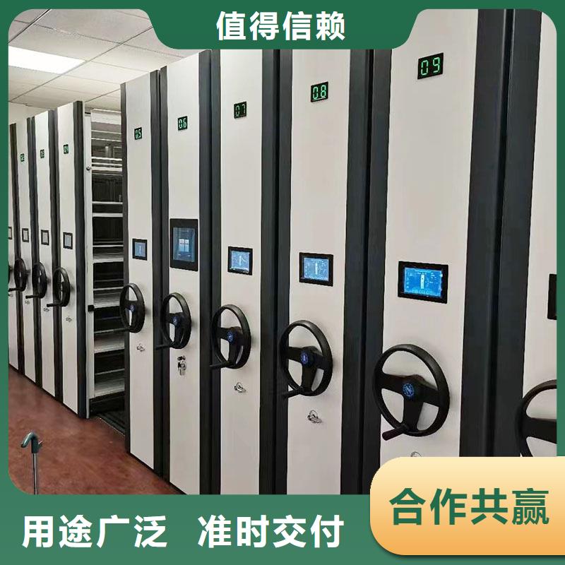 鄂尔多斯鄂托克旗档案密集柜