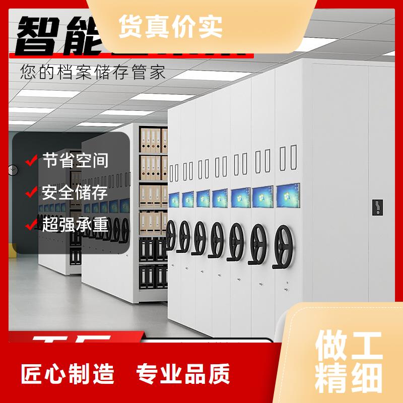 哈尔滨通河档案密集柜