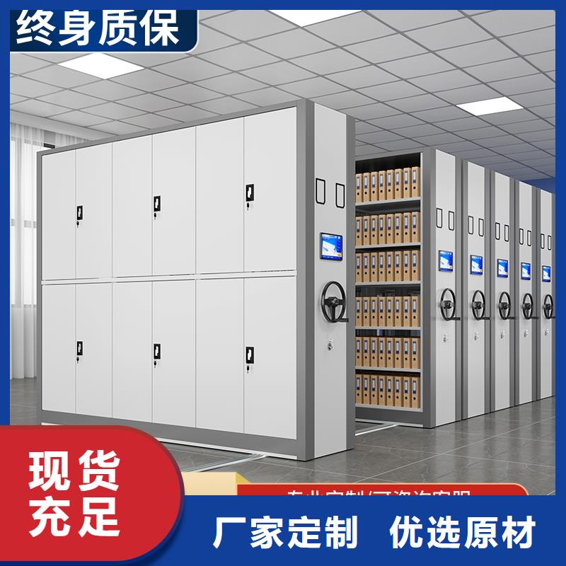 【密集柜档案室密集架来图定制量大从优】