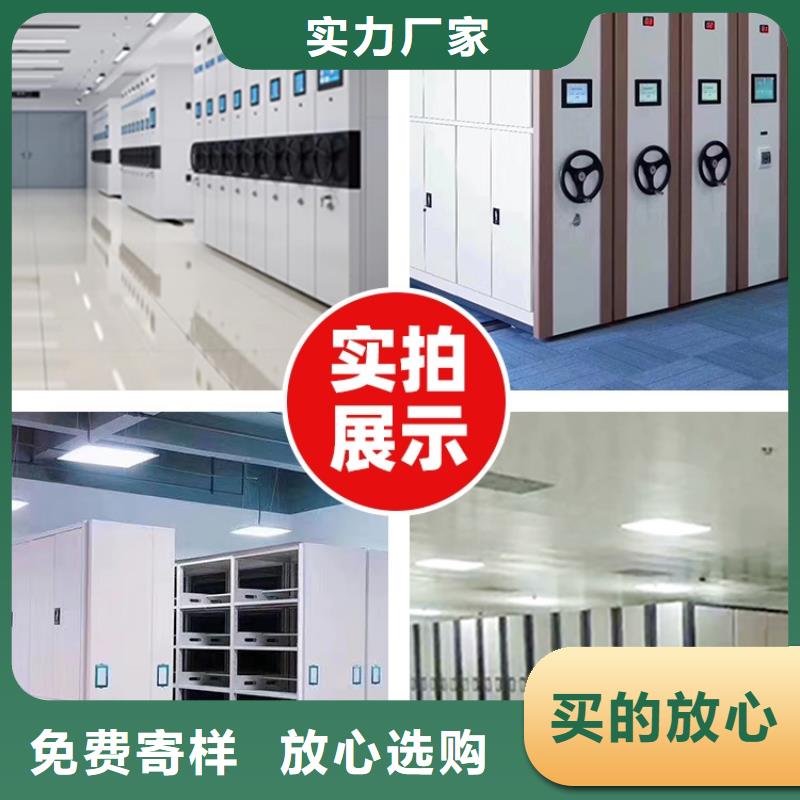 哈尔滨通河档案密集柜