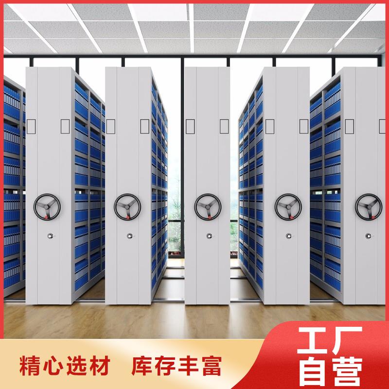 密集柜电动档案存放架用品质赢得客户信赖