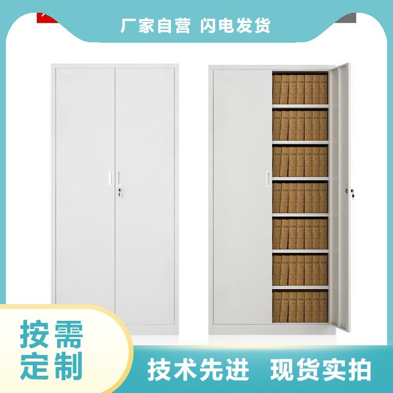 衢州移动档案柜密集手动柜