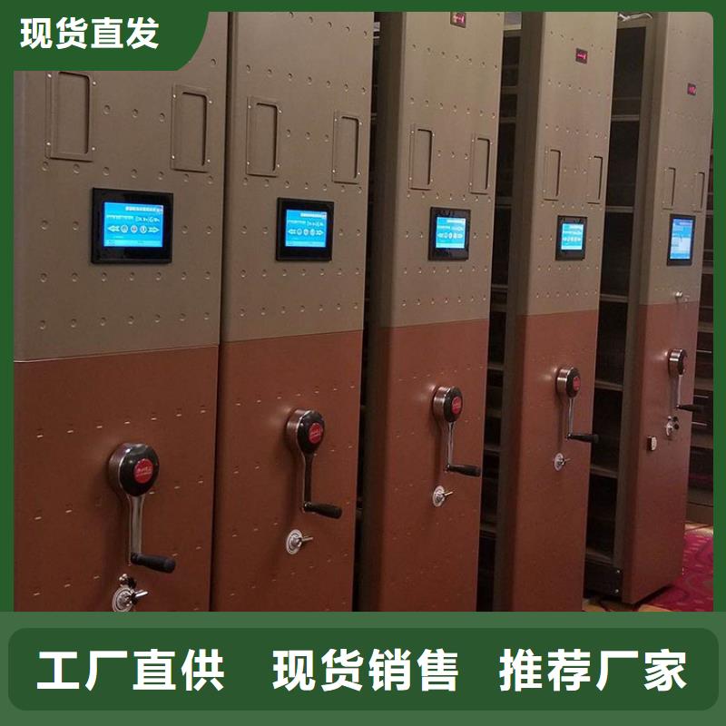 江源智能病历档案密集架