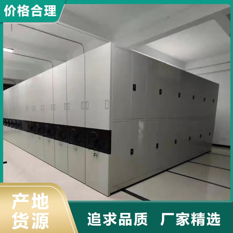 平房区档案室密集柜图书馆密集架