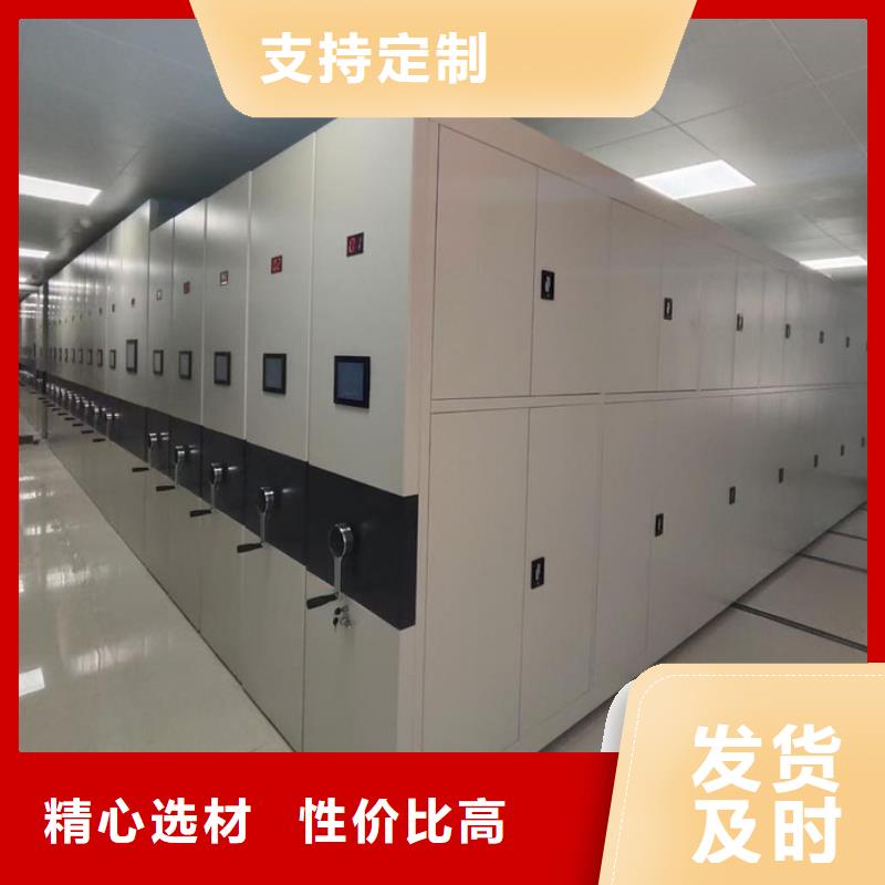 鄂尔多斯鄂托克旗档案密集柜