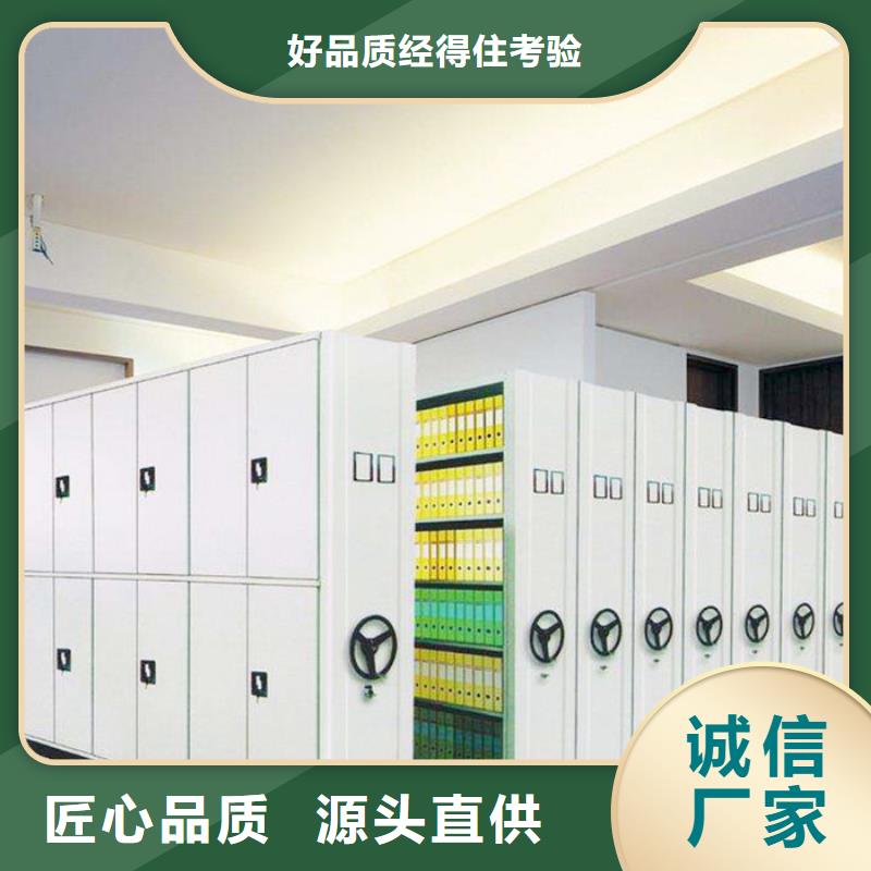 密集柜档案密集架款式新颖