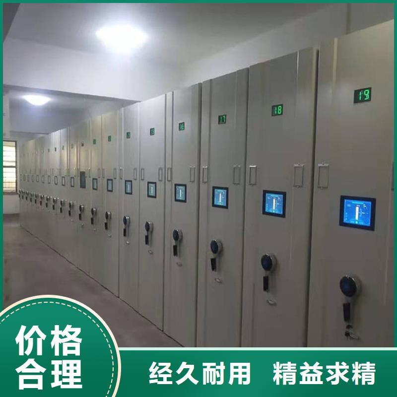 哈尔滨通河档案密集柜