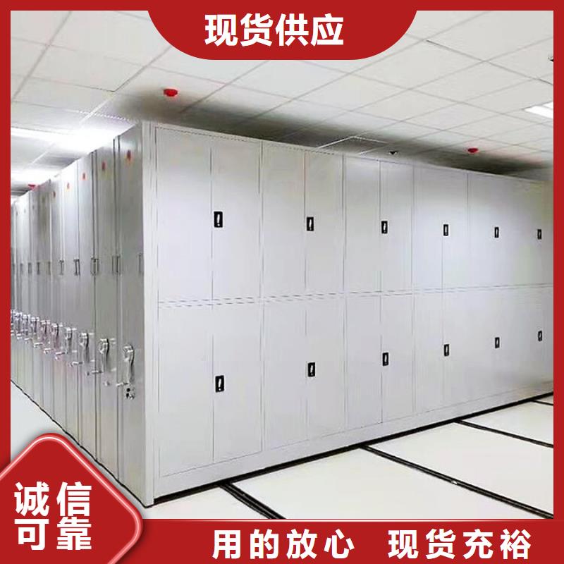 右江区档案室密集柜