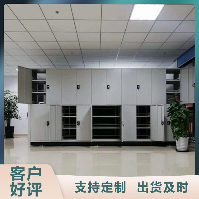 哈尔滨通河档案密集柜