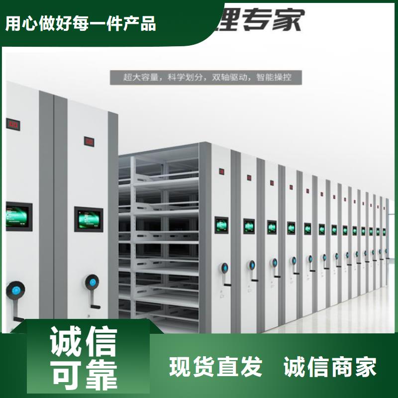 江源智能病历档案密集架