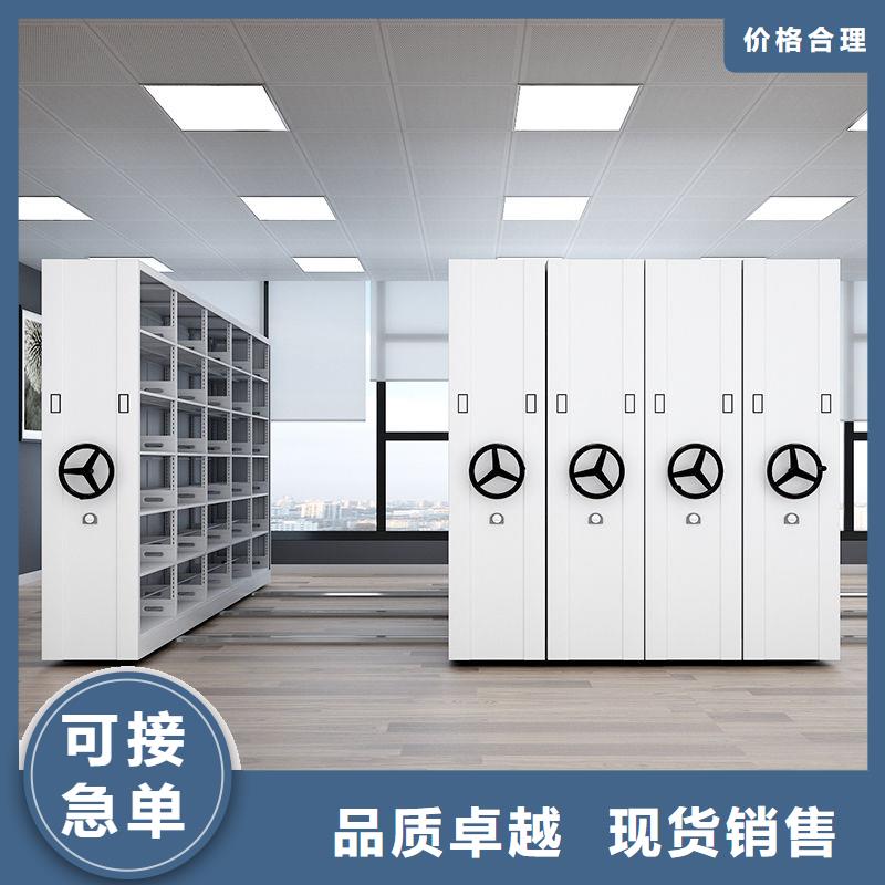 衢州移动档案柜密集手动柜